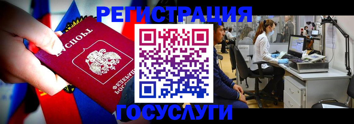 прописка законно в Искитиме